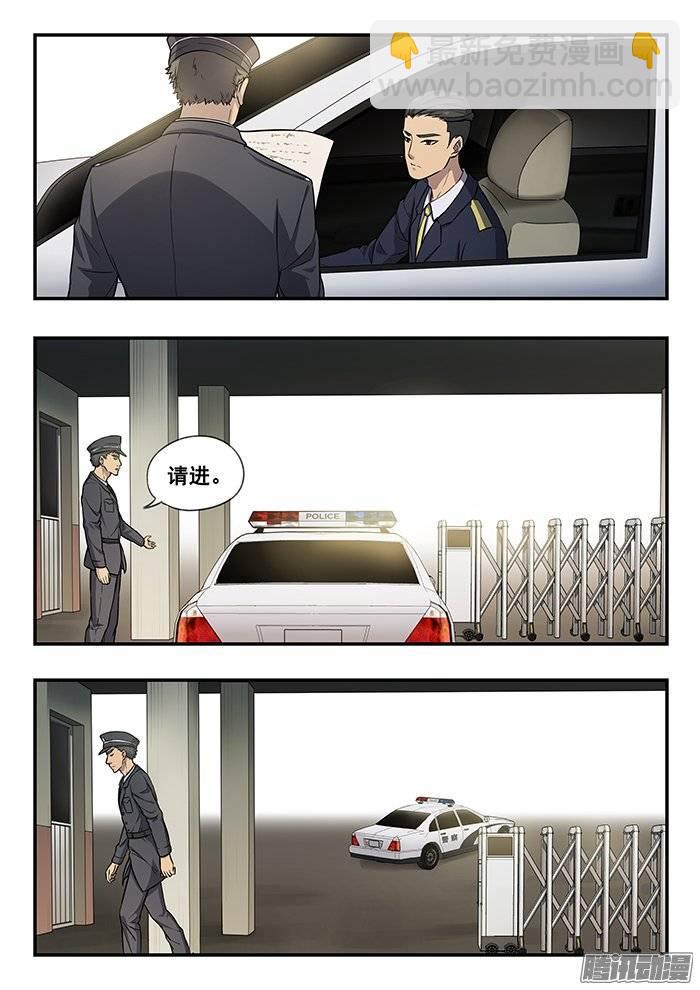 185.入狱-第191话