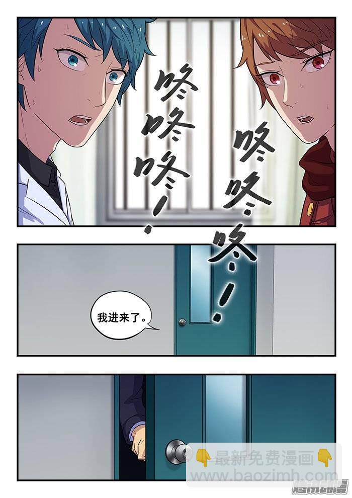 189.变态越狱法-第195话