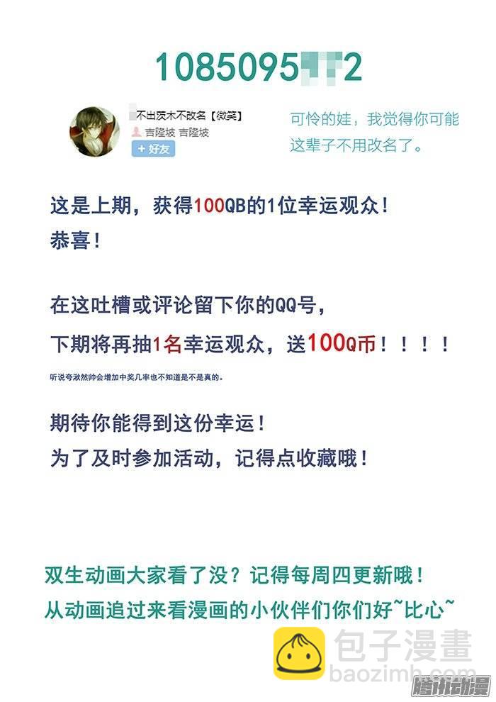 189.变态越狱法-第195话