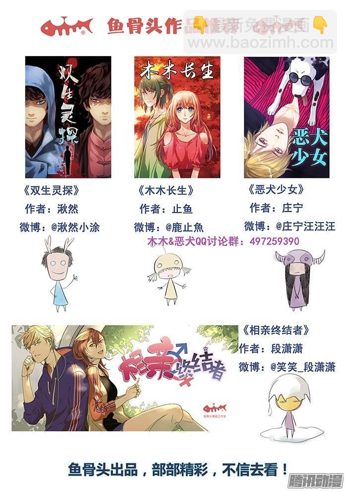 189.变态越狱法-第195话