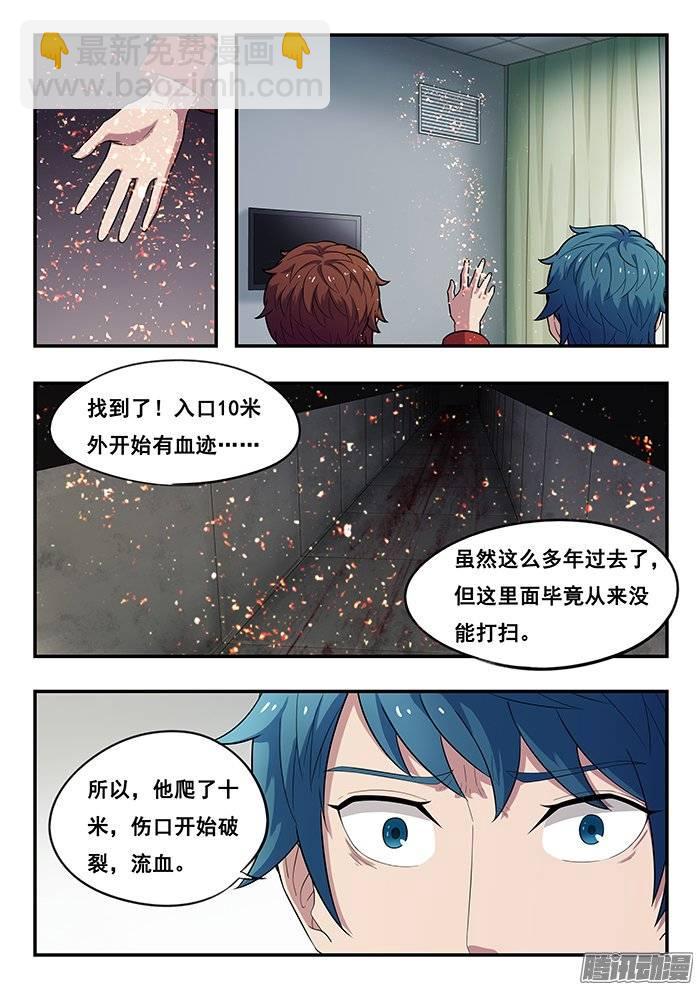 189.变态越狱法-第195话