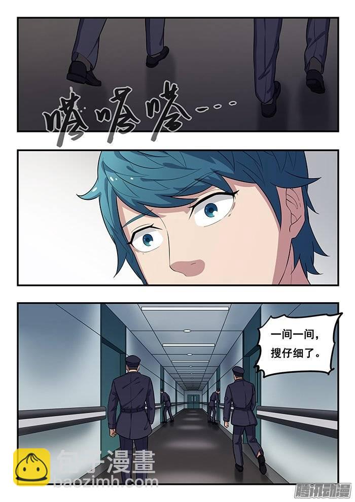 189.变态越狱法-第195话