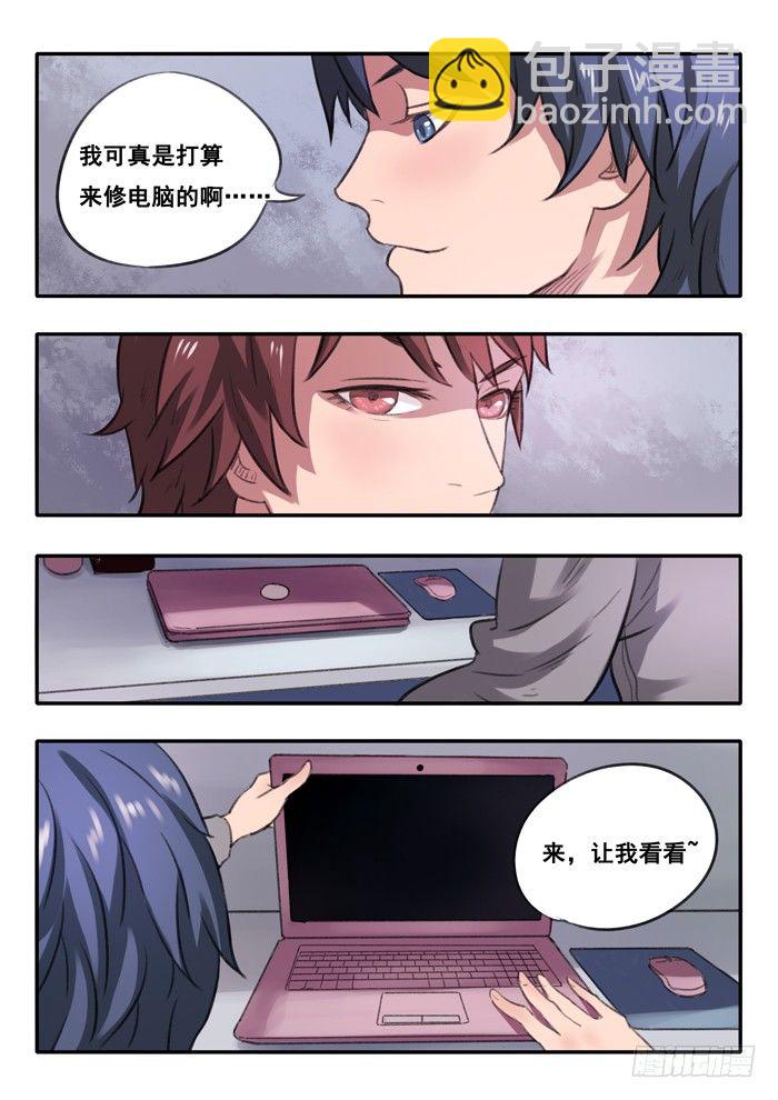 3.女生宿舍-第3话