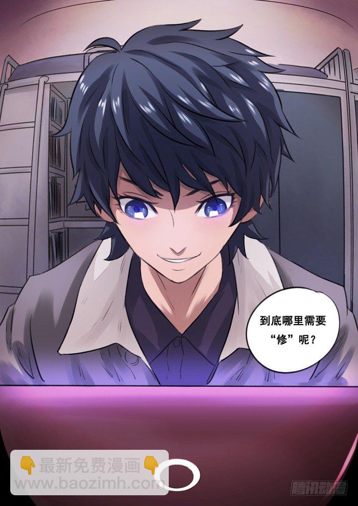 3.女生宿舍-第3话