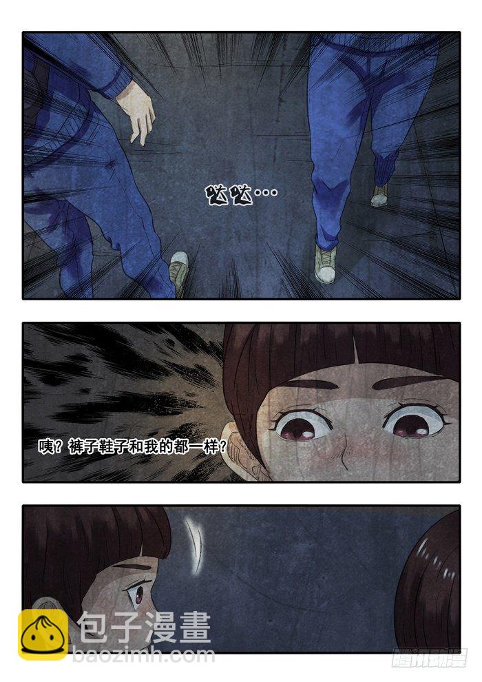 20.小巷-第21话
