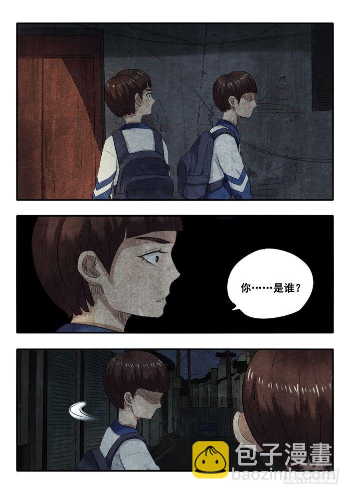 20.小巷-第21话