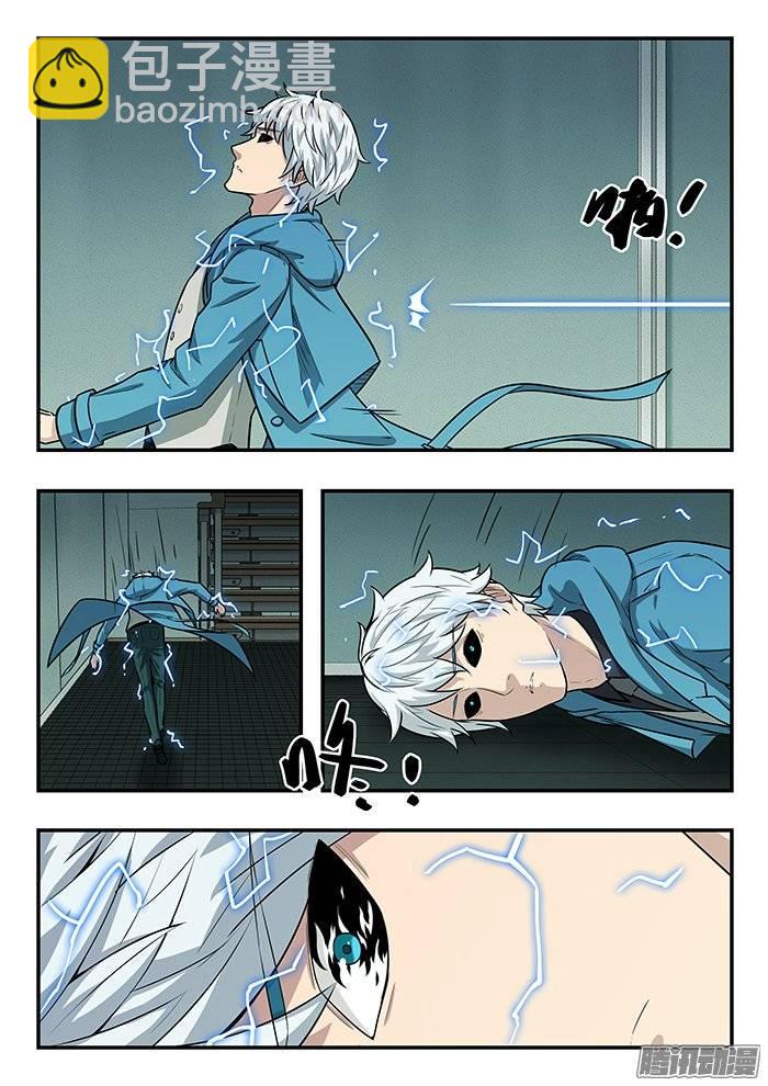 198.真枪-第205话