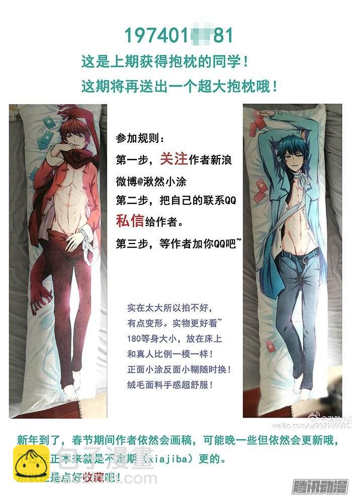 200.克隆人72号-第207话