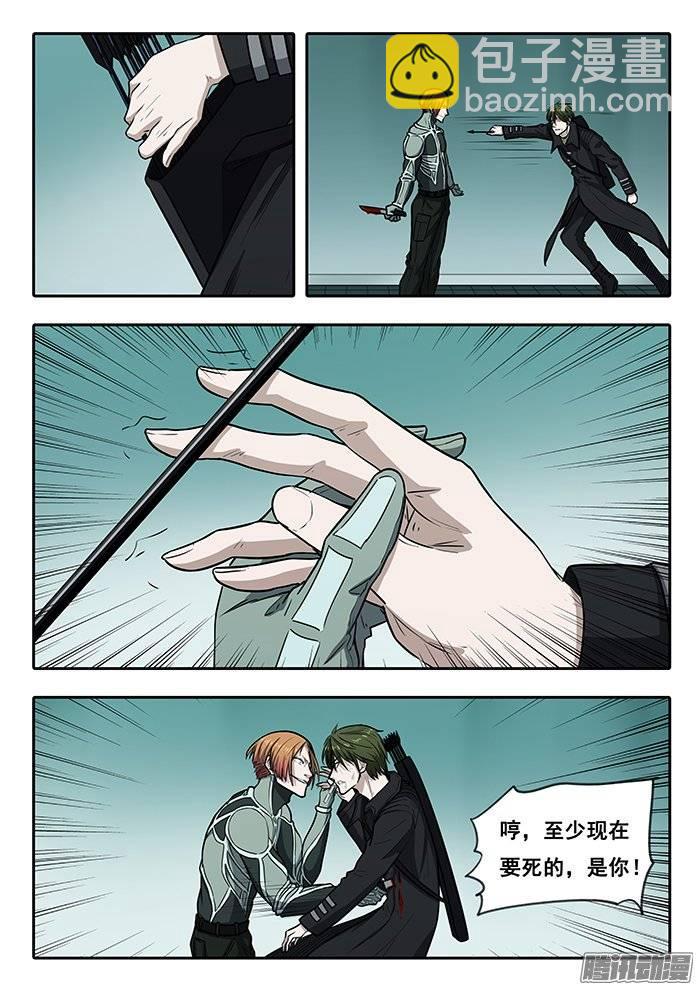 202.不能死-第209话