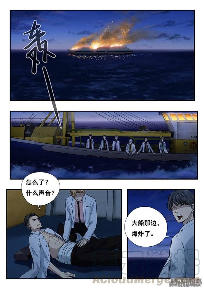 212.最后的合体-第219话