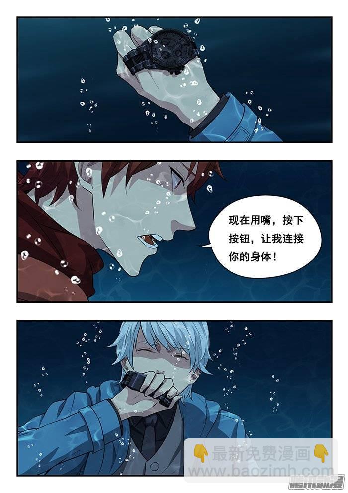 212.最后的合体-第219话
