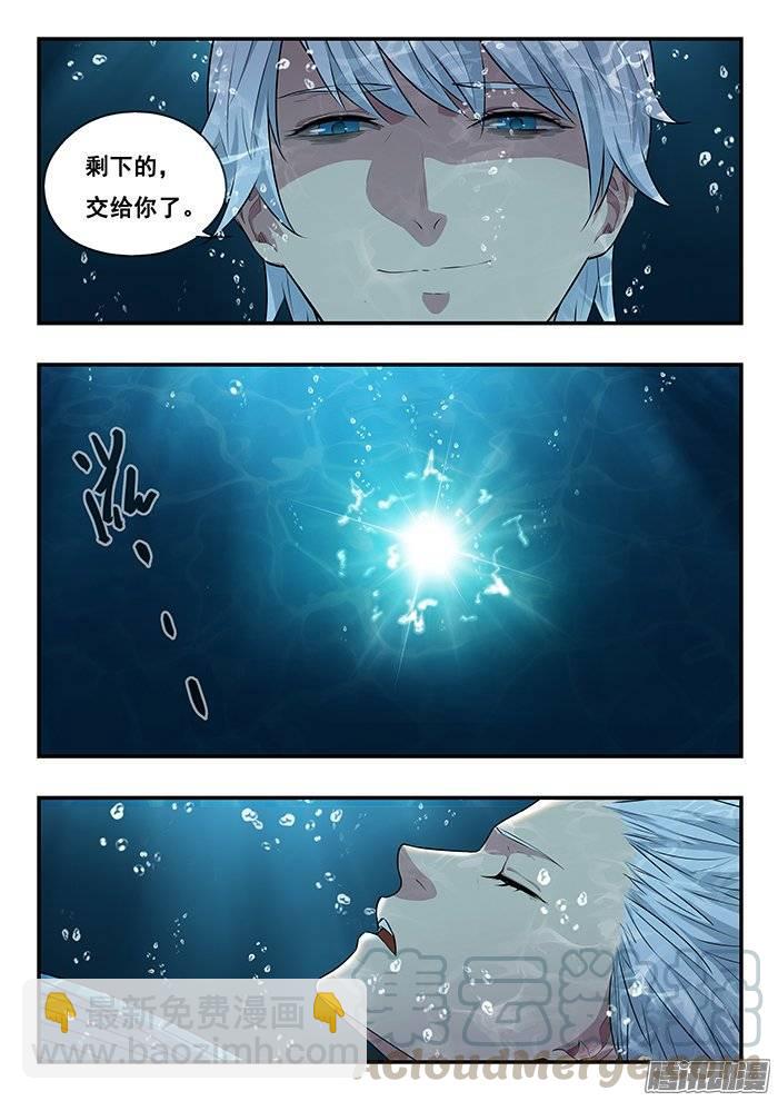 212.最后的合体-第219话