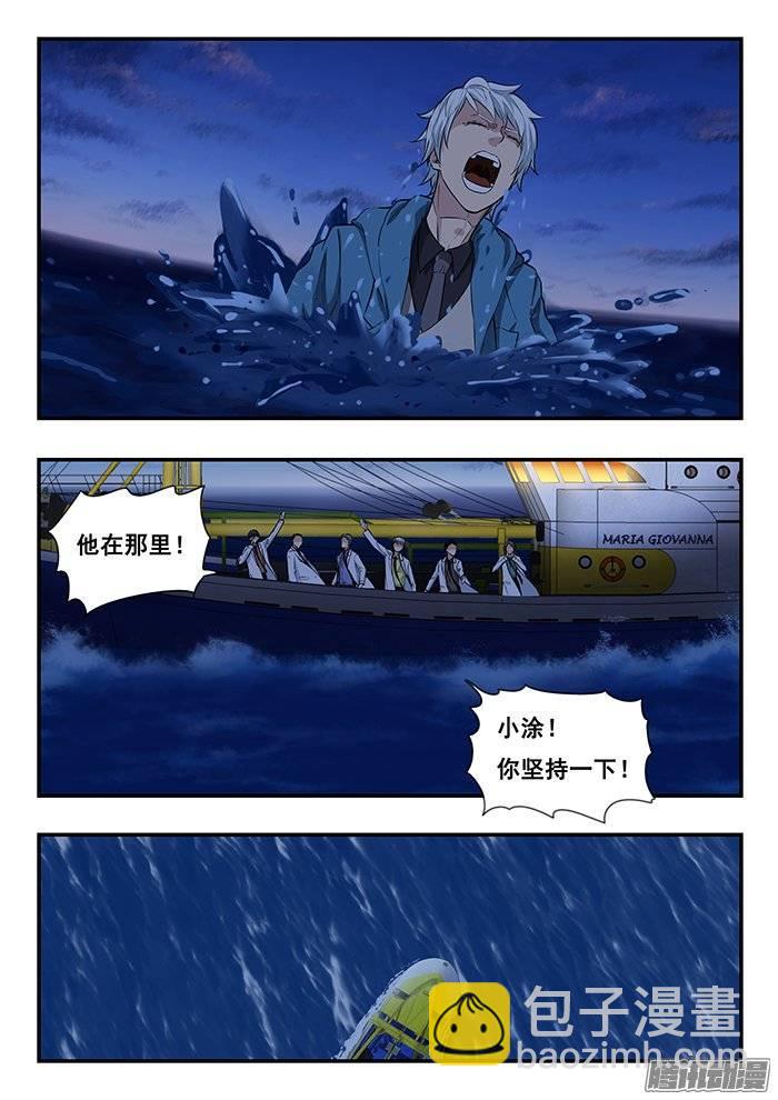 212.最后的合体-第219话
