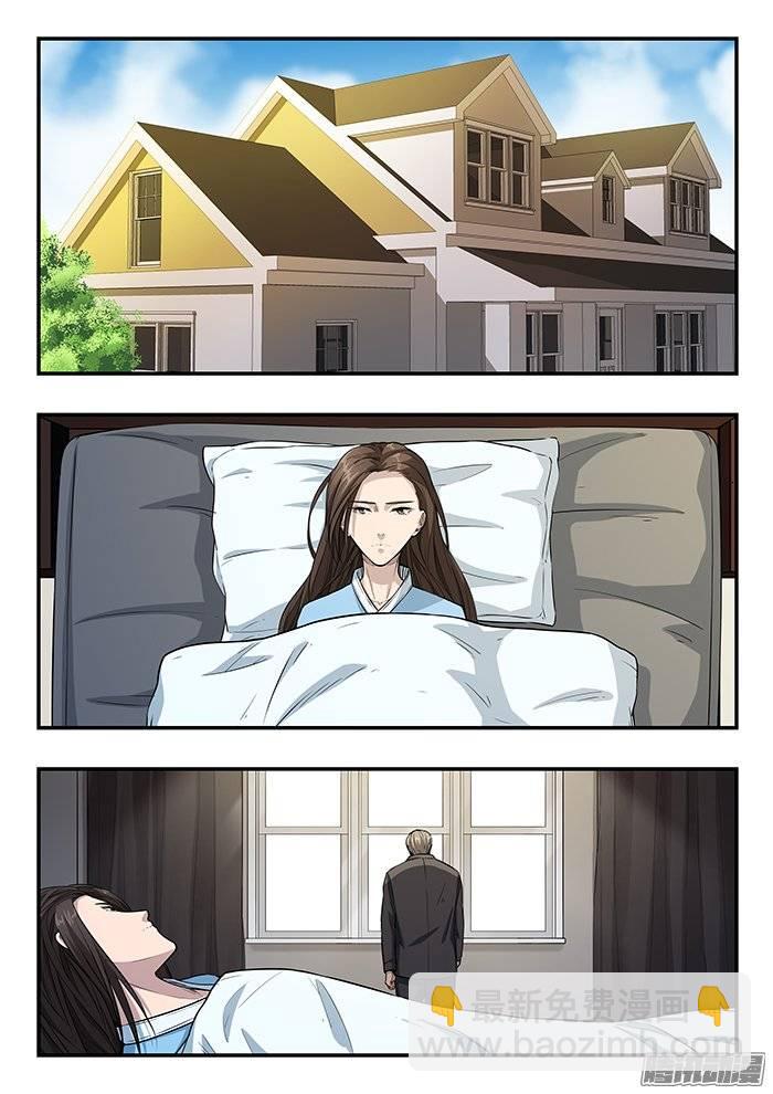 212.最后的合体-第219话