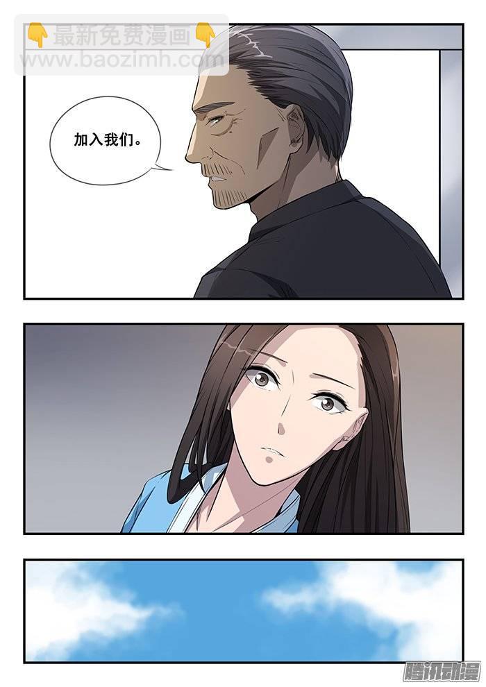 212.最后的合体-第219话