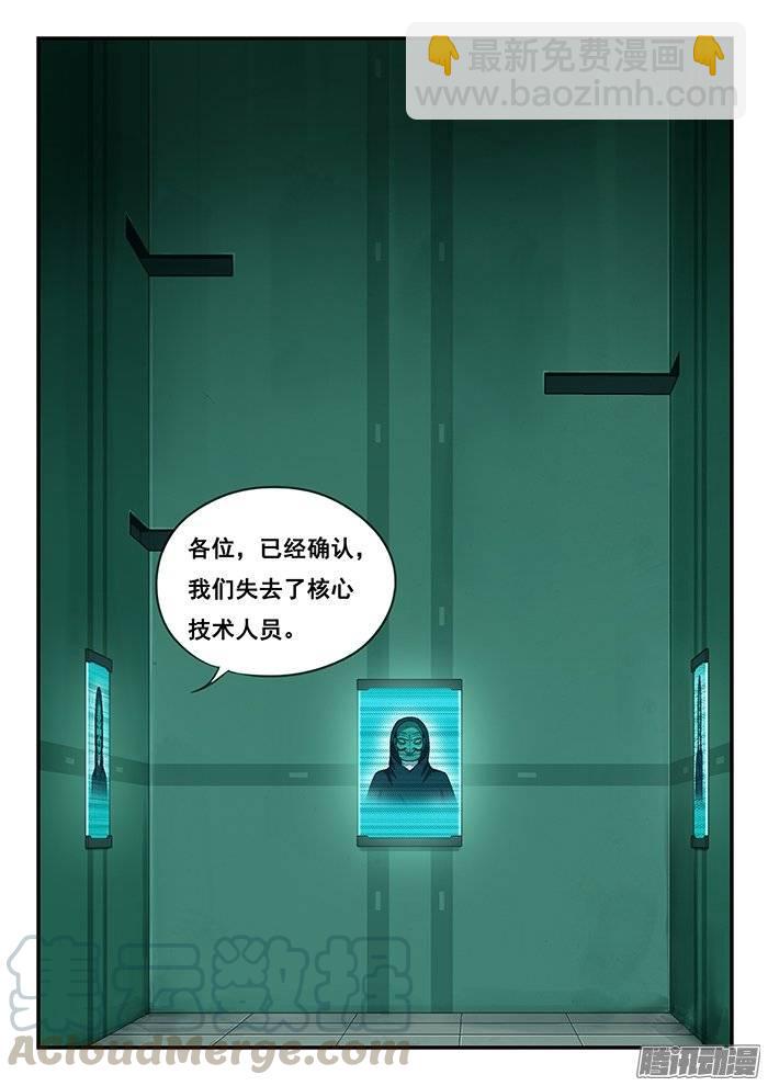 212.最后的合体-第219话