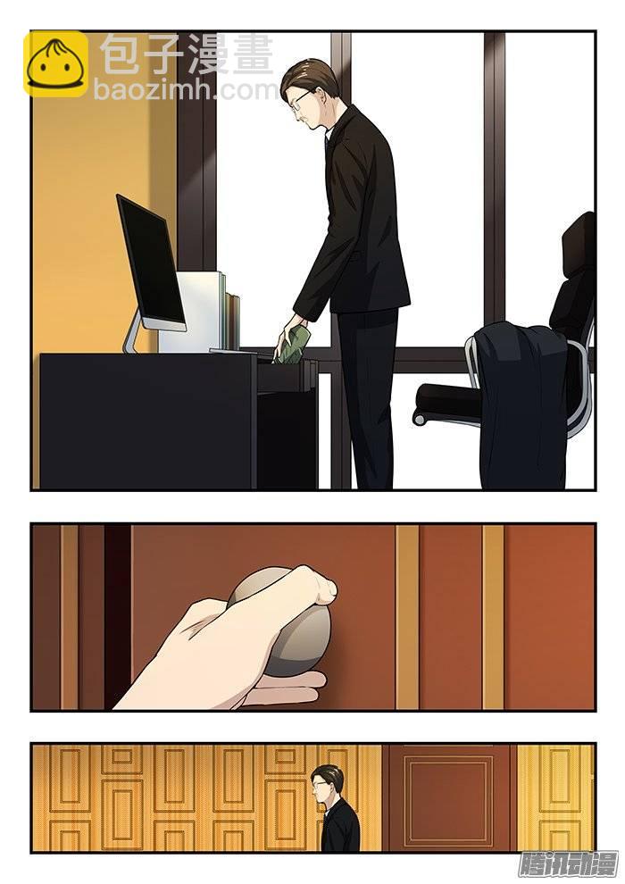 212.最后的合体-第219话
