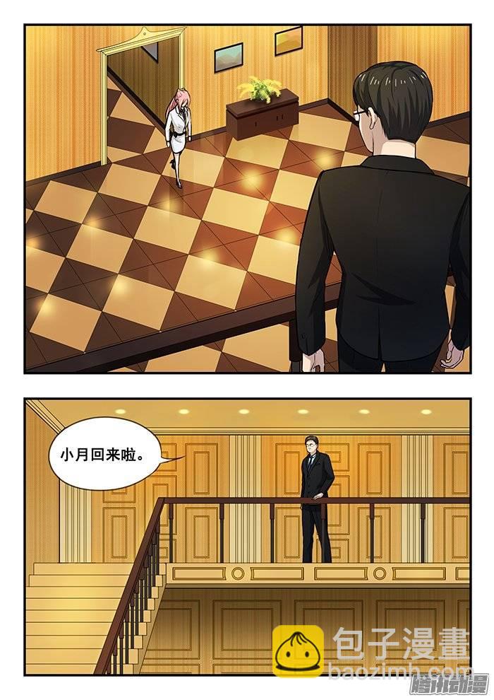 212.最后的合体-第219话