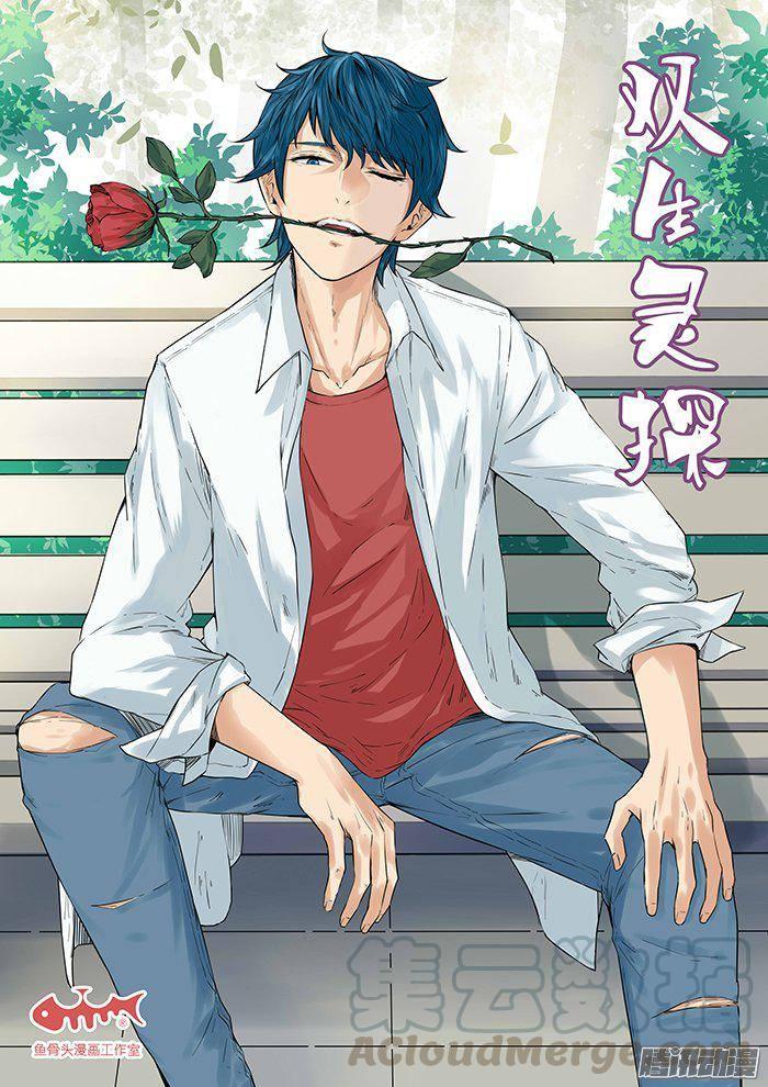 221.失魂-第229话