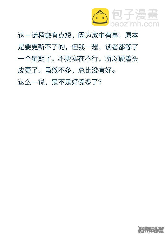 221.失魂-第229话