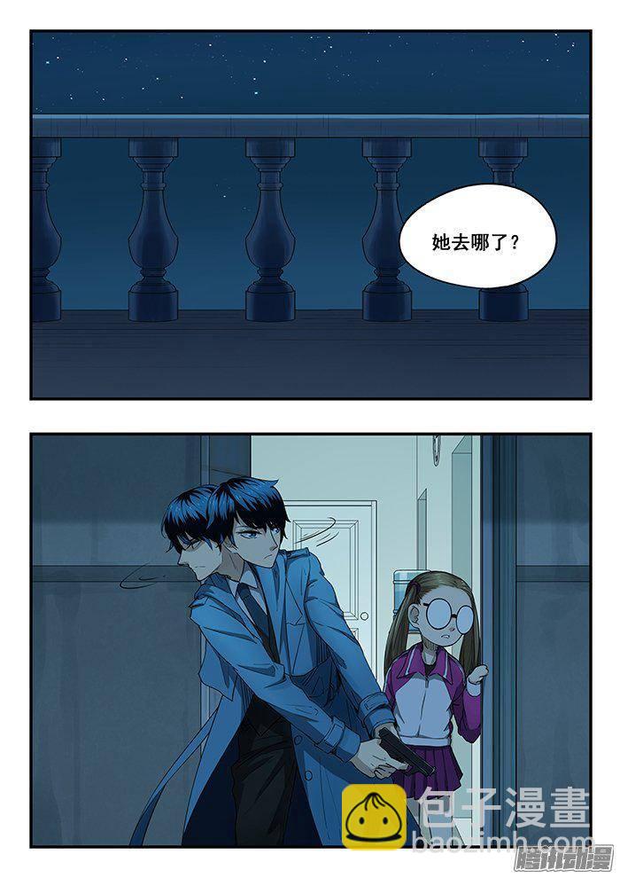 221.失魂-第229话