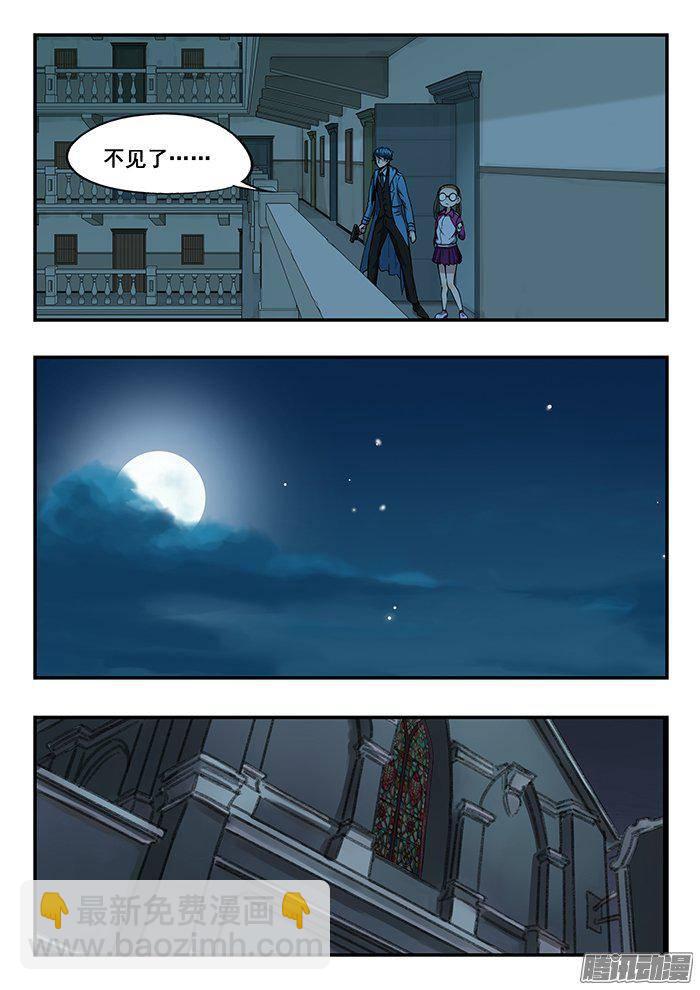 221.失魂-第229话