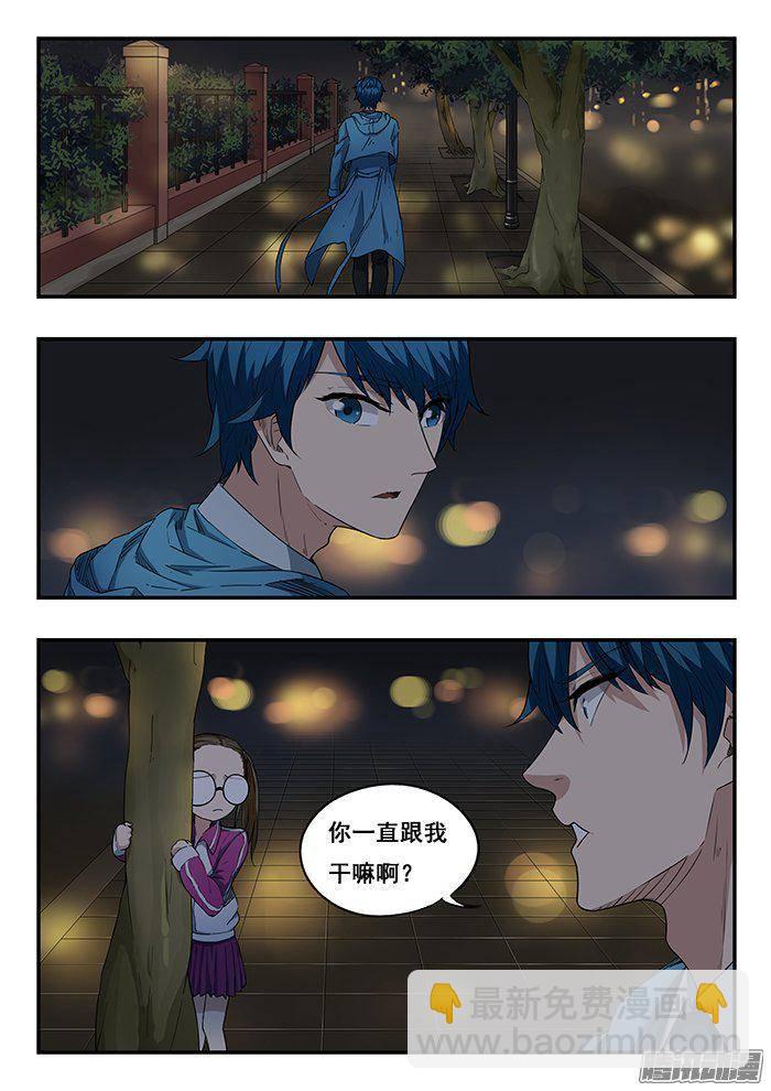 221.失魂-第229话
