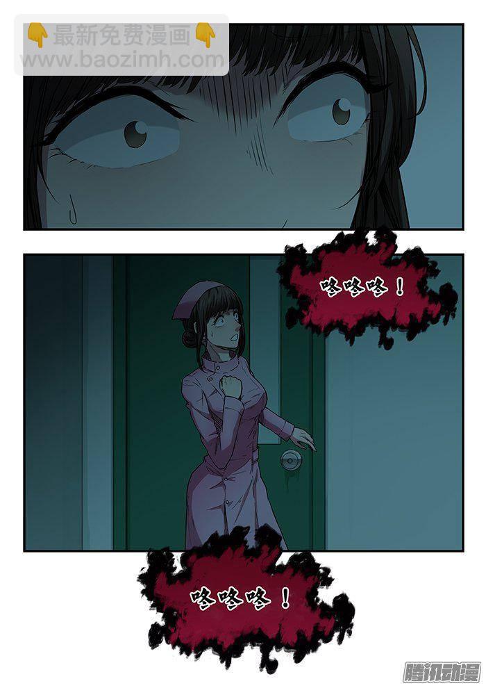 223.夜袭-第231话