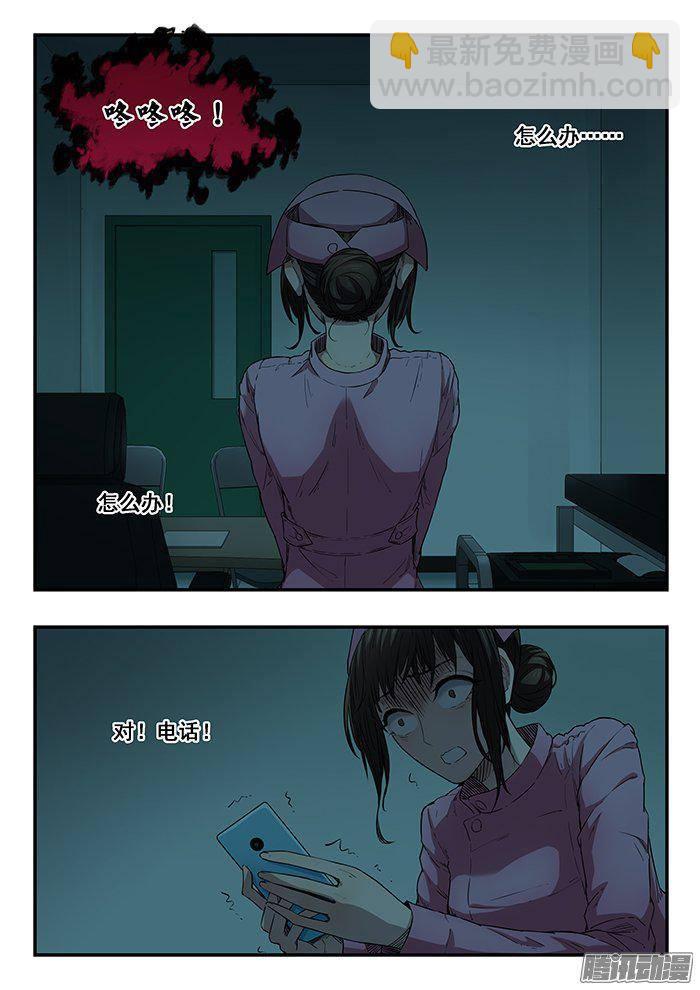 223.夜袭-第231话