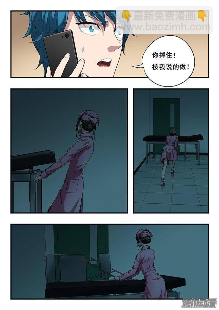 223.夜袭-第231话