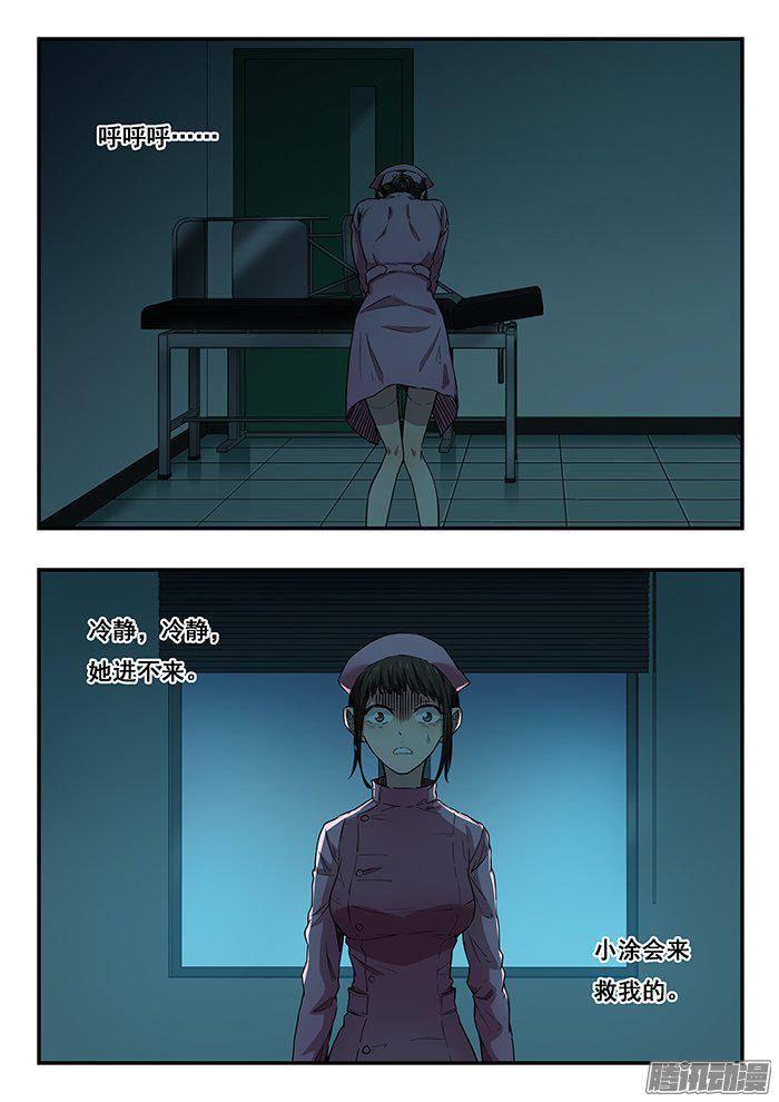 223.夜袭-第231话
