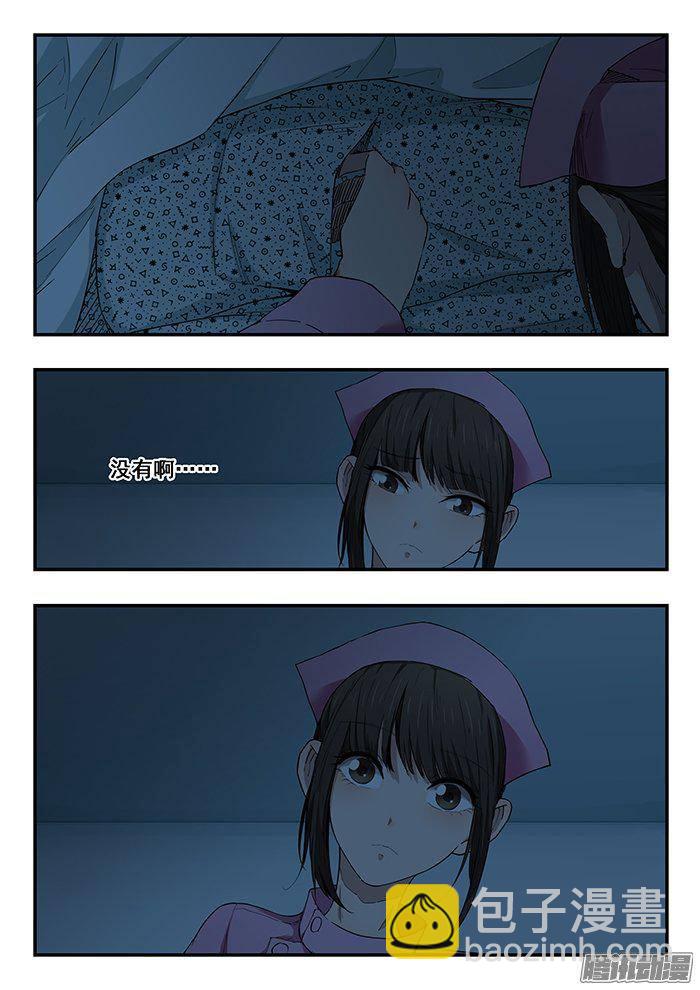 223.夜袭-第231话