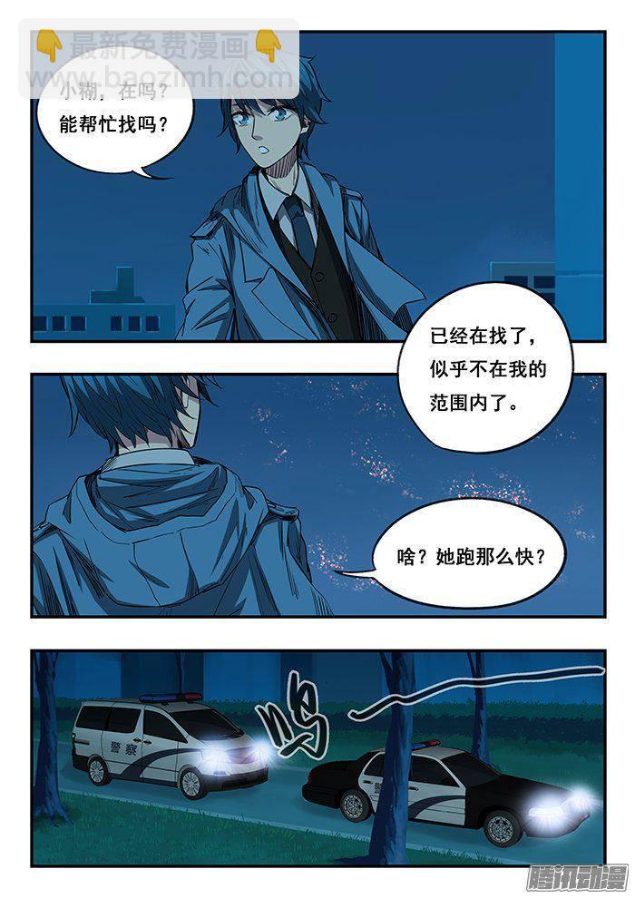 225.回家-第233话