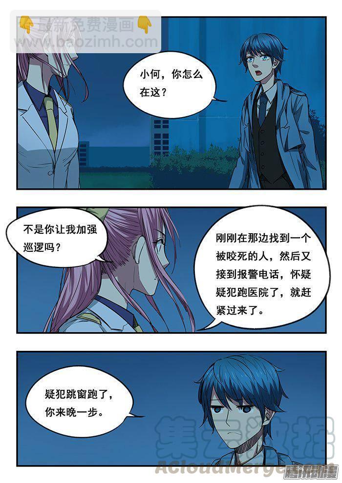 225.回家-第233话