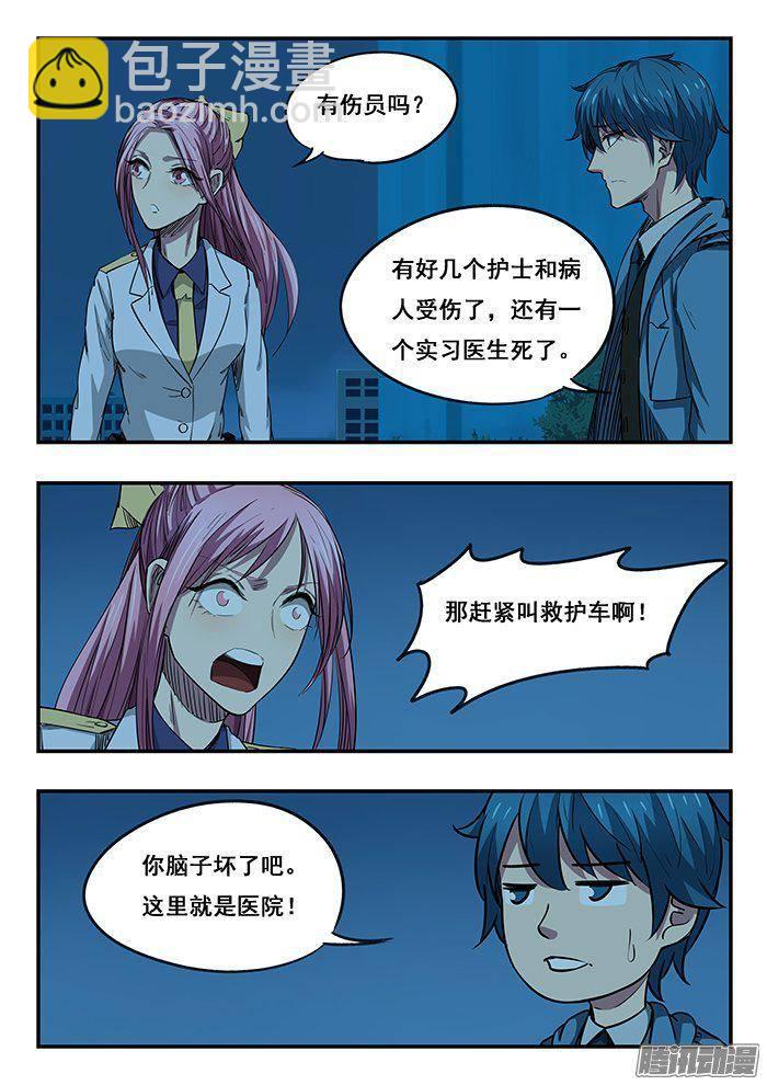 225.回家-第233话