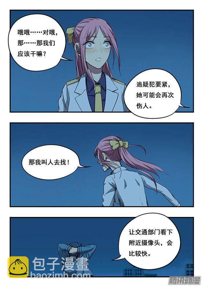 225.回家-第233话