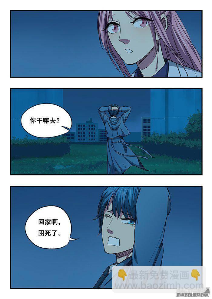 225.回家-第233话