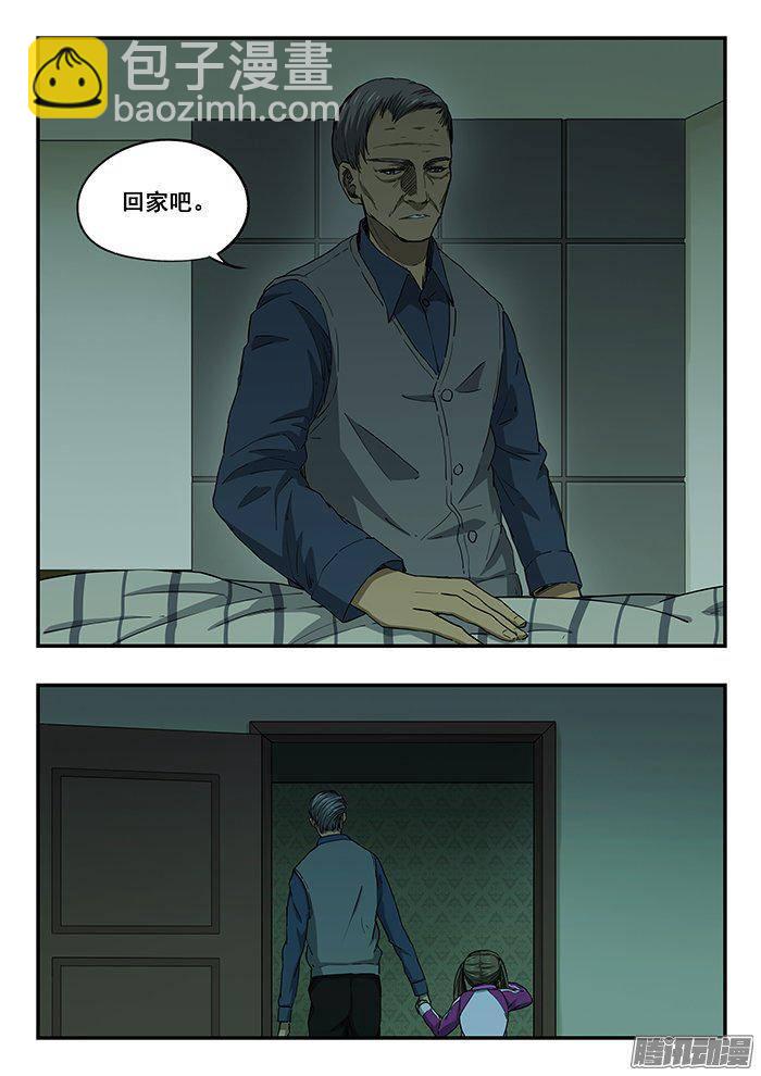 225.回家-第233话