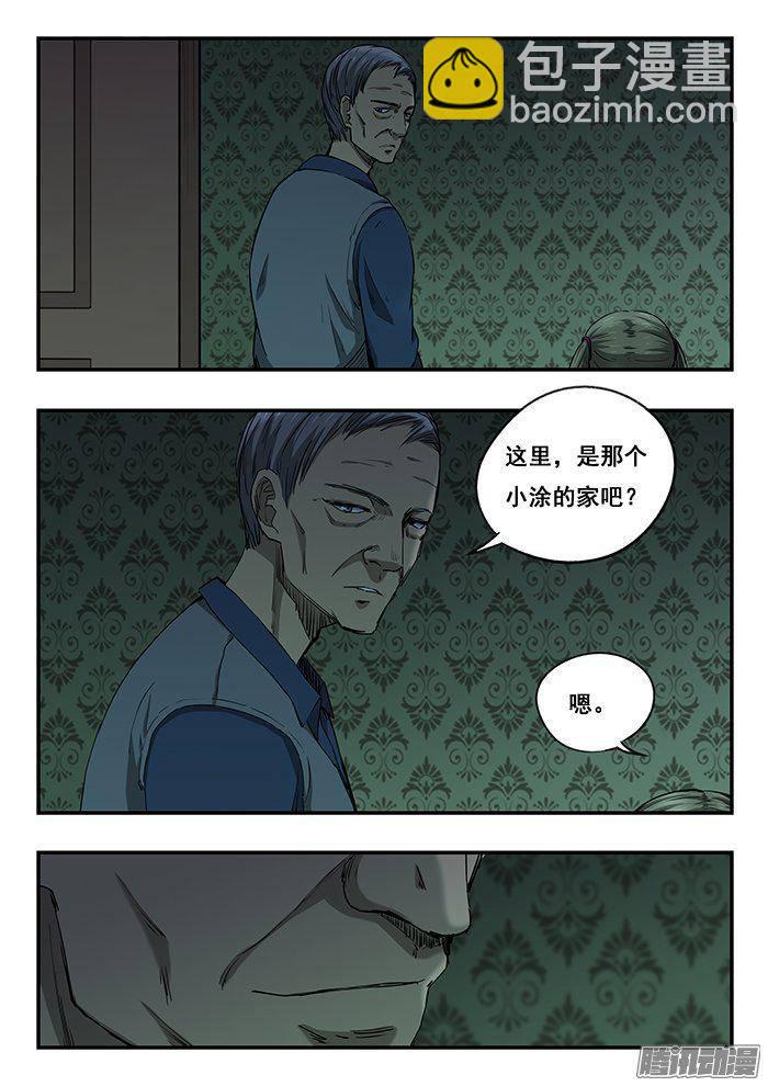 225.回家-第233话
