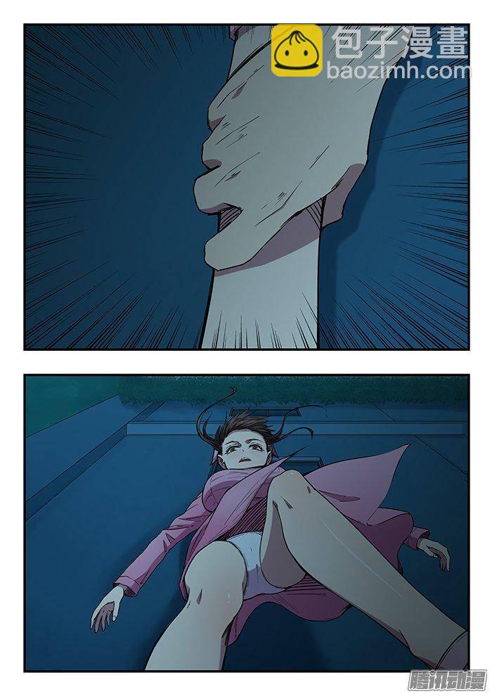 225.回家-第233话