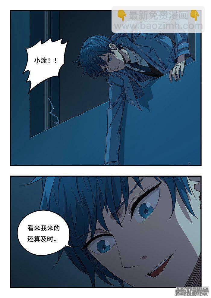 225.回家-第233话