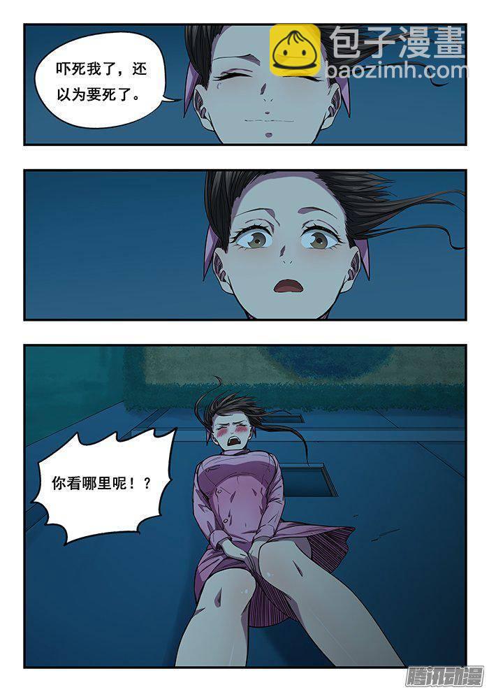 225.回家-第233话