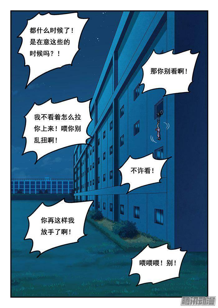 225.回家-第233话