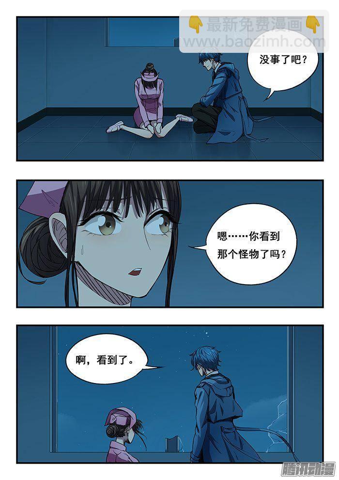 225.回家-第233话