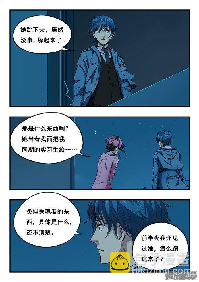 225.回家-第233话