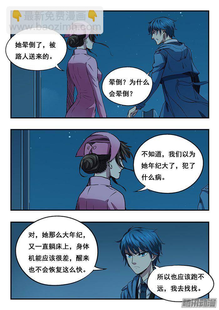 225.回家-第233话