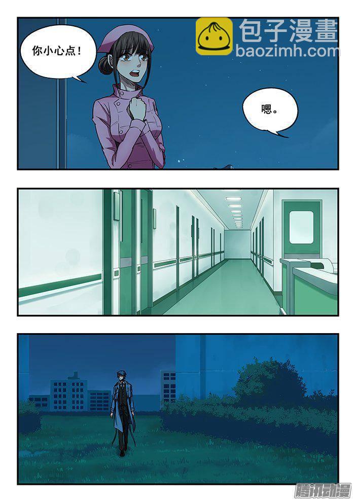 225.回家-第233话