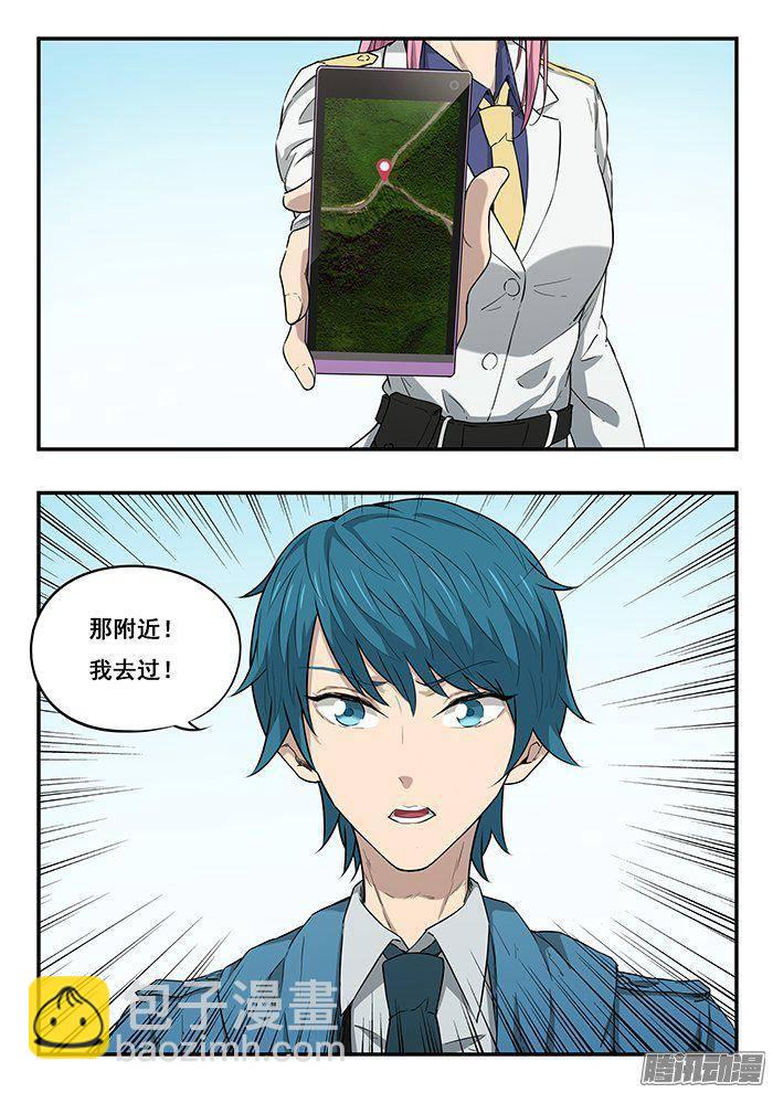 227.王奔-第235话
