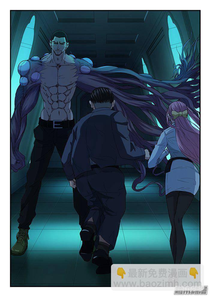 229.是人是怪？-第237话