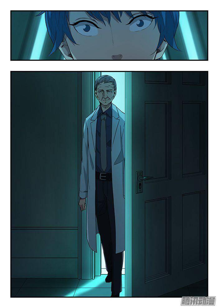 229.是人是怪？-第237话